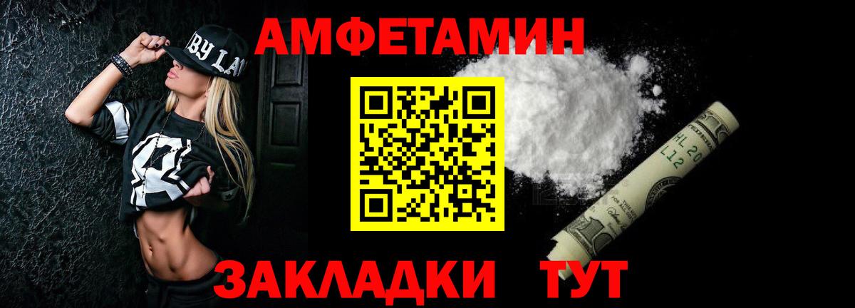 Алексин  АМФЕТАМИН  Amphetamine  Вход с VPN  АМФ VHQ 