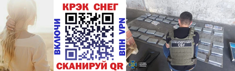Cocaine Перу  Алексин 