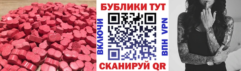 ЭКСТАЗИ 280мг  MEGA tor  Алексин  купить наркотик 