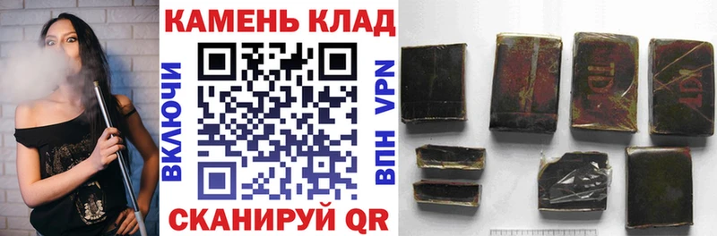 ГАШ хэш OMG ССЫЛКА Алексин