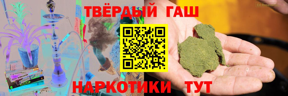 ГАШИШ  Алексин  Кокаин  МЕФ   Вход с VPN  Каннабис  ГАШ  МЕТАМФЕТАМИН 