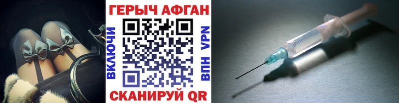 как найти   Алексин  ГЕРОИН Афган 