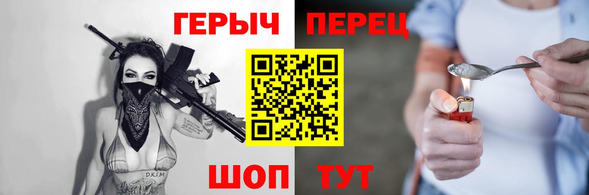 ГЕРОИН Афган Алексин