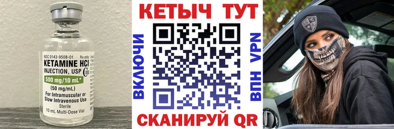 КЕТАМИН ketamine  МЕГА онион  Алексин 