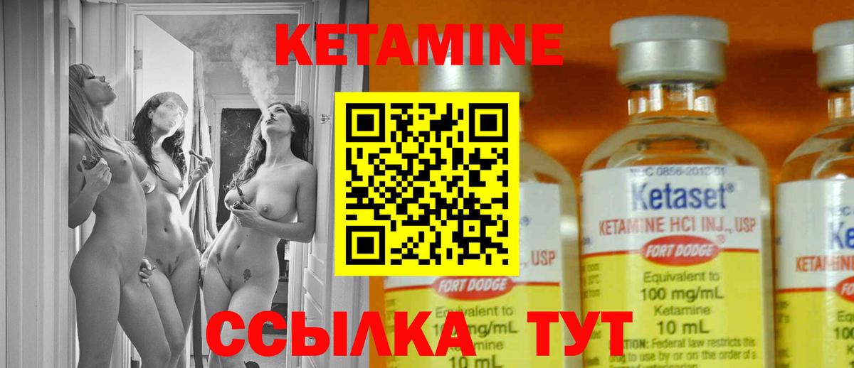 kraken онион  Кетамин ketamine  Вход с VPN  Алексин 