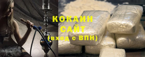 бутик Нязепетровск