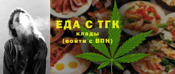 бутик Нязепетровск