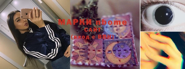 синтетический гашиш Новодвинск