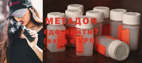 метамфетамин Вуктыл