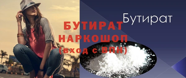 марки lsd Нягань