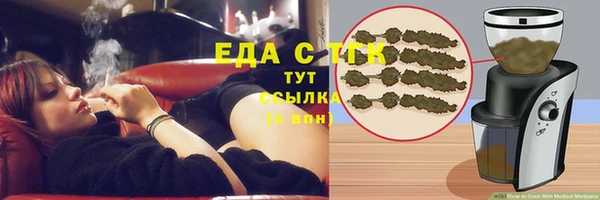 Альфа ПВП Новозыбков