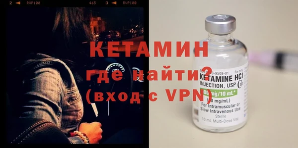 бутик Нязепетровск