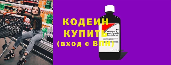 кокс Новокубанск