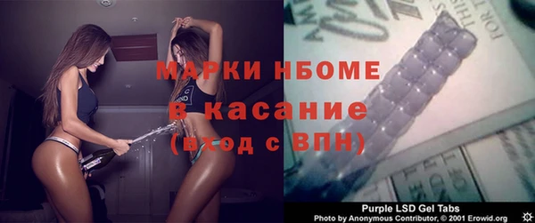скорость Видное