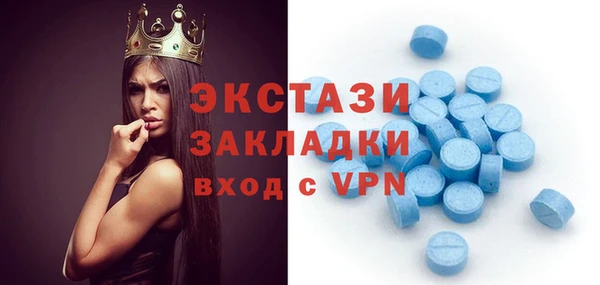 бутик Нязепетровск
