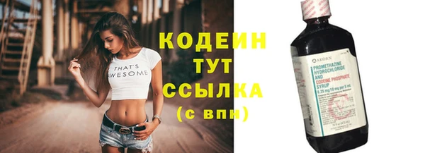кокаин премиум Няндома