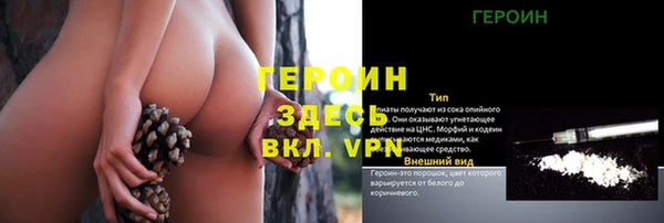 бутират Всеволожск