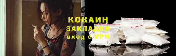 кокаин премиум Няндома