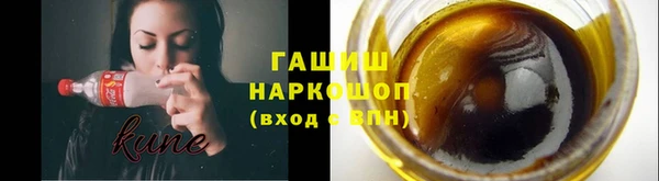 бутик Нязепетровск