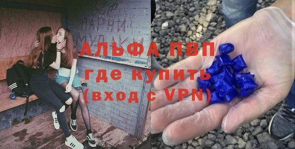 марки nbome Ветлуга