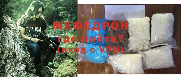 бутик Нязепетровск