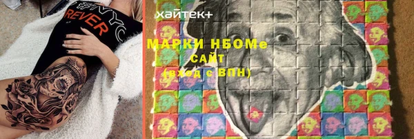 марки lsd Нягань