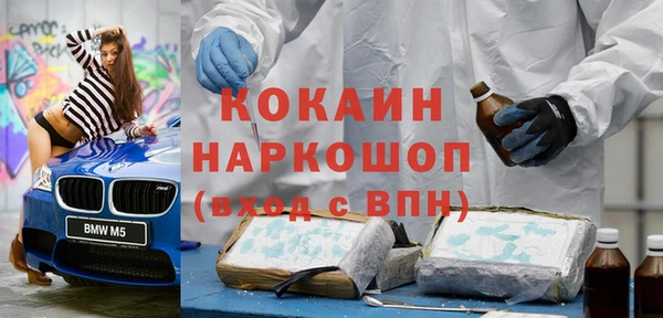 бутик Нязепетровск