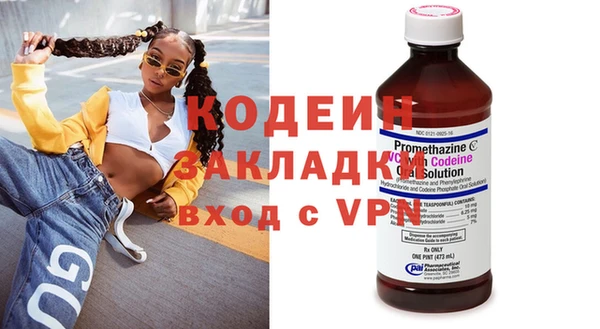 кокаин премиум Няндома