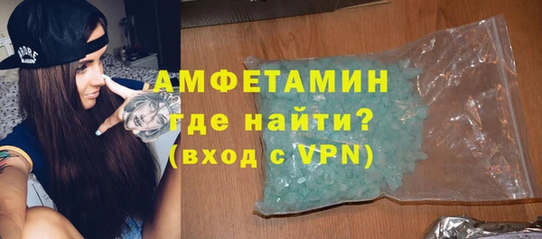 метамфетамин Вуктыл