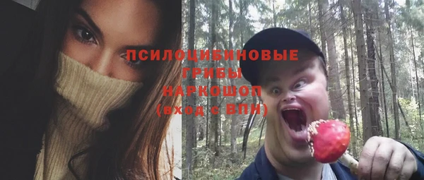 бутират Всеволожск