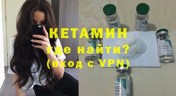 соль ск Весьегонск