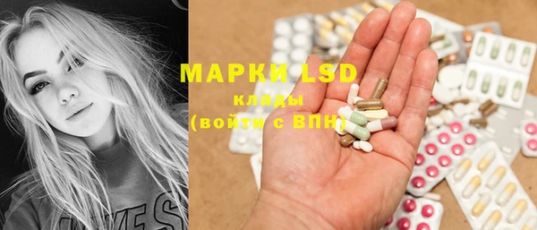 марки lsd Нягань
