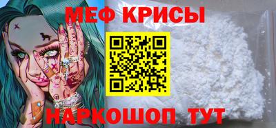 стафф Абакан