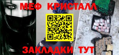 стафф Абакан
