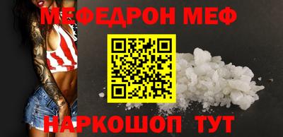 MESCALINE Азнакаево