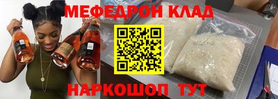 соль ск Абинск