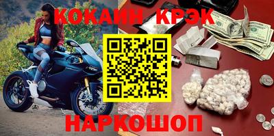 стафф Абакан
