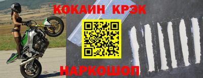 стафф Абакан