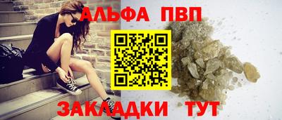 ешки Абакан