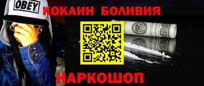 гашик Абинск