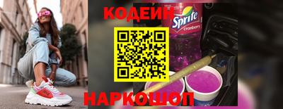стафф Абакан