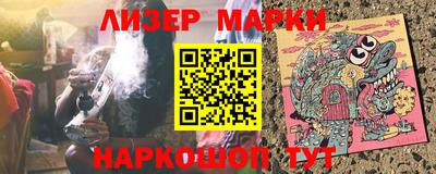 соль ск Абинск