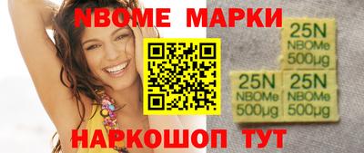 MESCALINE Азнакаево