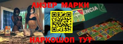 соль ск Абинск