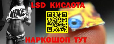 гашик Абинск