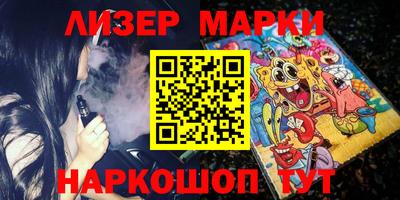 стафф Абакан