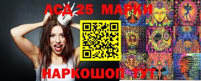 MESCALINE Азнакаево