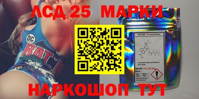стафф Абакан