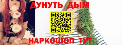стафф Абакан