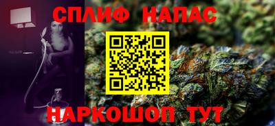 MESCALINE Азнакаево